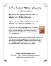 Load image into Gallery viewer, Discover the Book of Mormon Grades 1-3 (Digital Download)